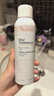 雅漾（Avene）舒泉保湿喷雾150ML 补水爽肤水湿敷水化妆水舒缓敏肌大喷新年礼物 实拍图