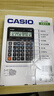 卡西欧（CASIO）热门商品GX-120B商务计算器 超大型机 办公用品 灰色 实拍图
