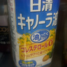 日清日本进口菜籽油食用油健康利多低芥酸菜籽油食用油桶芥花油炒菜 菜籽油 1000g*4桶 实拍图