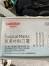 维德（WELLDAY）一次性医用外科口罩50只独立装白色防沙尘保暖防鼻炎过敏灭菌级 实拍图