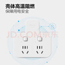 公牛（BULL）转换插头/品字形一转二插座/无线转换插座/电源转换器 适用于卧室、厨房 2位分控开关插座  实拍图