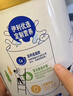 伊利中老年高钙低脂富硒奶粉 中老年奶粉成人奶粉年货节送礼营养 850g 实拍图