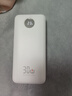 京东京造30W双向快充20000毫3c认证京东自营可上飞机移动电源大容量适用户外苹果17小米17华为荣耀 实拍图