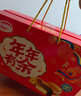 达利园年年有余礼盒1342g休闲零食早餐面包春节伴手礼新年年货礼品 实拍图