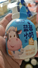 轻上（LIGHT UPPER）牛牛蓝莓小奶含酸乳牛奶饮品0添加蔗糖DHA儿童宝宝牛奶138ml*15 实拍图