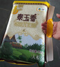 福临门 泰玉香大米 一品香米 10斤*4 40斤整箱装 实拍图