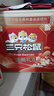 三只松鼠坚果零食礼盒1600g/12件年货零食春节送礼夏威夷果企业团购 实拍图