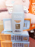 怡思丁（ISDIN）水感防晒霜隔离50ml*3 SPF50面部敏感肌学生防晒女士学生新年礼物 实拍图