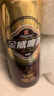 雪花啤酒（Snowbeer）金威纯酿8度500ml*24听大规格 京东自营新年送礼 实拍图
