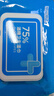 京东京造 75%酒精湿巾80片*3包杀菌率99.9% 湿纸巾 卫生消毒湿巾纸 实拍图