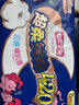 七度空间优雅卫生巾超薄透气日夜组合棉柔空气感姨妈巾76片【新国标认证】 实拍图