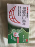 奥可安 甲硝唑口颊片3mg*30片 口腔溃疡 牙龈炎 牙周炎 冠周炎+民生 怡速欣 西吡氯铵含漱液 0.1%*300ml 漱口水 实拍图