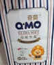 奇莫Q-MO皇家至柔纸尿裤M72片(6-11kg)尿不湿中号超薄透气超能吸 实拍图