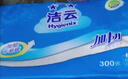 洁云卫生纸 加韧300张*10包 大规格压花抽纸厕纸平板纸厕所专用纸巾  实拍图