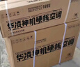 华凌空调 神机一代大1.5匹新一级能效 变频冷暖省电空调挂机  KFR-35GW/N8HE1Pro 实拍图