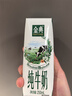 伊利【18天新鲜直达】金典纯牛奶250ml*16盒3.6g乳蛋白 年货礼盒装  实拍图