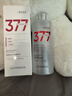 透真377美白祛斑保湿爽肤水补水抗皱紧致湿敷提亮去黄改善暗沉肤色 实拍图