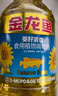 金龙鱼 食用油 葵花籽清香型食用植物调和油5L*4 实拍图