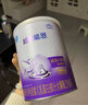 雀巢（Nestle）超启能恩1段 婴幼儿乳蛋白适度水解配方奶粉  0-12个月适用 800g 实拍图