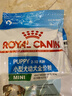 皇家狗粮幼犬狗粮幼犬奶糕宠物小型犬MIJ31全价犬粮2-10月8KG 实拍图