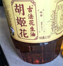 胡姬花 食用油【保真花生油】压榨 古法花生油6.18L 实拍图