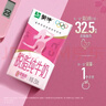 蒙牛脱脂纯牛奶250ml*24盒 零脂肪早餐健身减脂 年货礼盒 实拍图