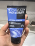 欧莱雅（LOREAL） 男士洗面奶补水保湿控油碳爽磨砂抗黑头冰感深层净化洁面膏乳 水能洁面膏100ml+50ml*2 实拍图