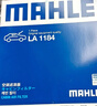 马勒（MAHLE）高风量空调滤芯滤清LA1184(适用新速腾/凌渡高7/A3新明锐新帕萨特 实拍图