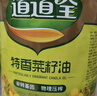 道道全菜籽油 食用油 浓香菜籽油 物理压榨非转基因 1.8L*1桶 实拍图