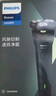 飞利浦（PHILIPS）电动剃须刀新一代旋风1系刮胡刀 风驰切剃3D浮动刀头 情人节生日礼物送男生老公父亲 实拍图