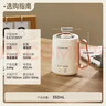 乐扣乐扣 迷你养生壶烧水杯养生杯迷你花茶壶热牛奶神器热奶电煮杯电炖杯电热水杯烧水壶陶瓷覆层内胆0.35L 实拍图