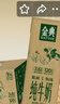 伊利金典纯牛奶 250ml*12盒 3.6g乳蛋白原生高钙 年货礼盒装 实拍图