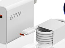 亿智【正品】适用小米充电器120W超级闪充100W90w67w快充17promax1514红米K90typec手机原头数据线套装 67W金标闪充【1米套装】官新正品 小米红米全系专用|厂家品质保障 实拍图