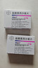 【原研进口】拜复乐 盐酸莫西沙星片 0.4g*3片/盒 实拍图