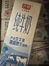 光明纯牛奶200ml*24盒优质乳蛋白营养早餐奶家庭分享装年货送礼量贩装 实拍图