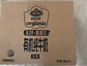 阿尔乐丹麦进口A2β-酪蛋白有机全脂纯牛奶200ml*20 3.6g蛋白年货早餐奶 实拍图
