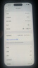 Apple/苹果【政府补贴需现场签收激活】 iPhone 15 (A3092) 128GB 蓝色 支持移动联通电信5G 双卡双待 实拍图