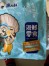 渔大叔 低脂高蛋白即食鲍鱼海鲜零食珍品鲍鱼送礼物休闲零食65g 实拍图