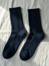 京东京造【100%纯棉10A抗菌】秋冬袜子男防臭透气休闲商务中筒袜 黑灰 实拍图