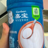 嘉宝（GERBER）强化钙铁锌高铁米粉婴幼儿宝宝辅食米糊维C+铁250g6月+100%真验厂 实拍图