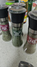 云山半欧芹碎迷迭香百里香3瓶研磨器瓶轻食西餐牛排意面披萨香料112g 实拍图