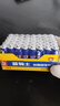 双鹿 7号碳性电池40粒盒装 适用于电子秤/玩具/遥控器/鼠标键盘/手电筒/收音机等 R03/AAA电池  实拍图
