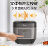 美的（Midea）电饭煲家用5L大容量4-5人智能预约不粘锅聚能微压香甜饭卤炖快速饭上蒸下煮品牌官方电饭锅RA577 实拍图