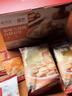 展艺&京觅原味雪花酥自制套装 牛轧糖雪花酥棉花糖饼干新年烘焙材料包 实拍图