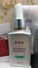 康王拜耳【丁香医生】腺苷固发育发防脱精华液75ml*3瓶赋活毛囊护理液 实拍图