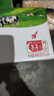 蒙牛全脂纯牛奶200ml*24盒 家庭年货囤货 电商定制 实拍图
