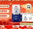 光明莫斯利安金装常温原味酸奶200g*24盒 年货量贩装 实拍图