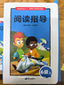 学而思Reading A-Z 正版RAZ英语英文分级读物阅读绘本美国小学同步阅读 6级上 点读书 美国小学同步阅读教材原版授权引进 点读版支持学而思点读笔 点读书 发声书 有声书 早教发声书 实拍图