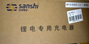 三石锂电池充电器48V3A卡侬麦克风口雅迪爱玛电动摩托车锂电池充电器54.6V 实拍图