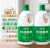 蓝月亮 84消毒液1.2kg/瓶*2 杀菌率99.99% 消毒水  白色衣物家居消毒 实拍图